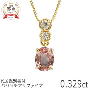 y2000~OFFN[|zyDGLӕʏzy_z pp`ATt@CA lbNX _Ch I[o y_g 0.3Jbg K18 CG[S[h IWsN 9 a IW 