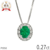 楽天市場】エメラルドカット（カラット数0.2 ～ 0.29ct）（ネックレス 