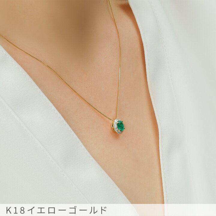楽天市場】【SS限定 10％OFF！】【一点限り】 エメラルド ネックレス 