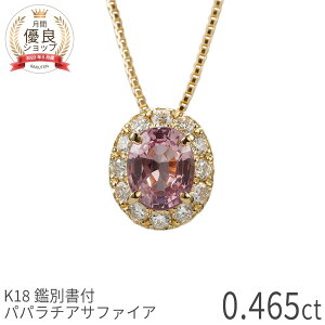 y2000~OFFN[|zyDGLӕʏzy_z pp`ATt@CA lbNX _Ch I[o y_g 0.4Jbg K18 CG[S[h IWsN 󏭐 9 a 