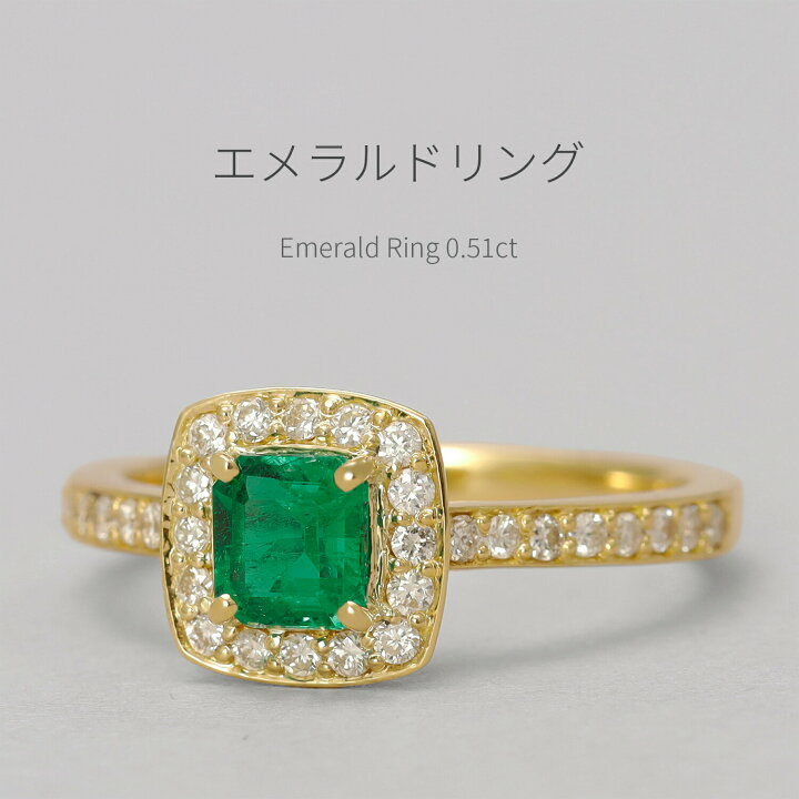 楽天市場】【2000円OFFクーポン】【一点限り】 エメラルド リング 0.5  