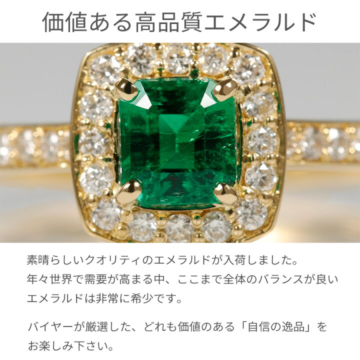 楽天市場】【SS限定 10％OFF！】【一点限り】 エメラルド リング 0.5 