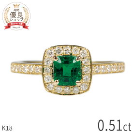【10％OFFクーポン】【一点限り】 エメラルド リング 0.5カラット イエローゴールド ダイヤモンド 指輪 18金 k18 18k 5月 誕生石 エメラルドグリーン エメラルドカット ヘイローデザイン コロンビア 豪華 高品質 クリア 夏ギフト 日本製 ギフト プレゼント