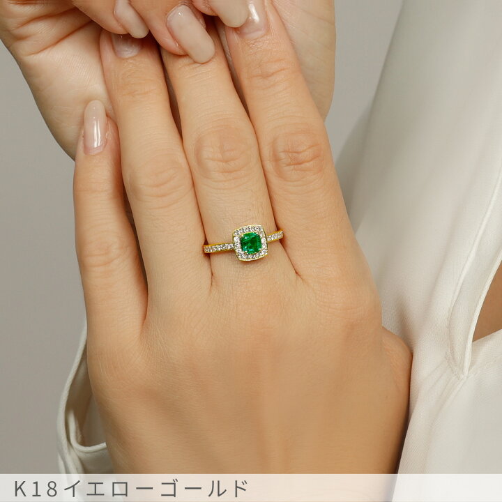 楽天市場】【SS限定 10％OFF！】【一点限り】 エメラルド リング 0.5 