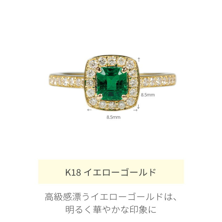 楽天市場】【一点限り】 エメラルド リング 0.5カラット イエロー 