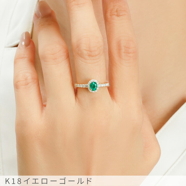 楽天市場】【10％OFFクーポン】【一点限り】エメラルド リング 0.3 