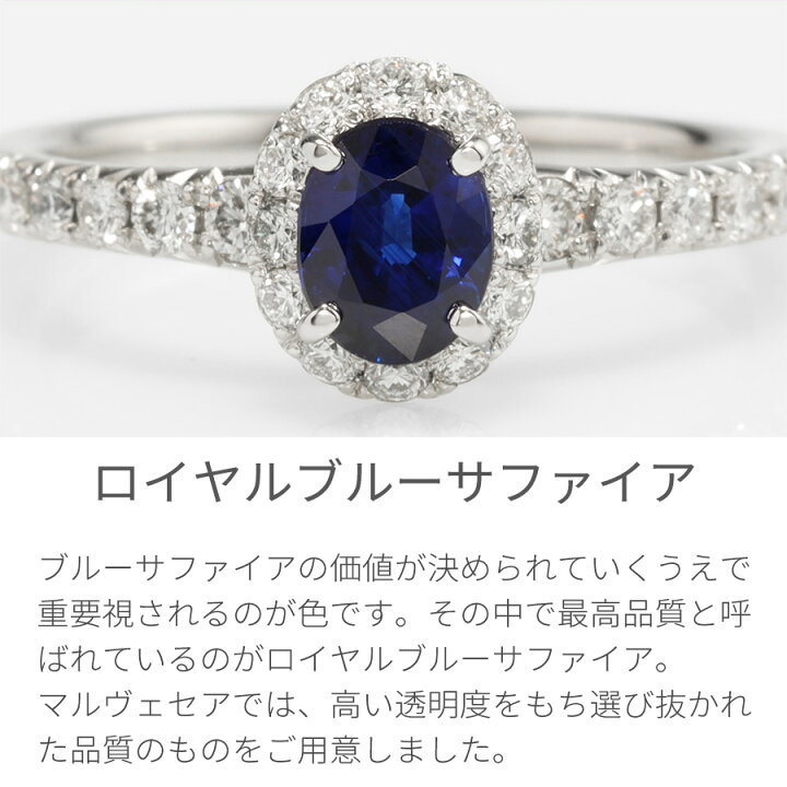 楽天市場】【10％OFFクーポン】【鑑別書】 【一点限り】 サファイア 
