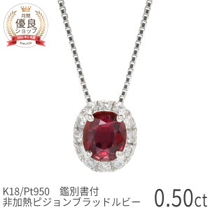�y�ӕʏ��z ���r�[ �_�C�������h �l�b�N���X ����M �s�W�����u���b�h 0.5�J���b�g �v���`�i950 K18 �C�G���[�S�[���h �s���N�S�[���h AIGS�ӕʏ� 7�� �a���� �W���G���[ ���{�� ����M���r�[ �M
