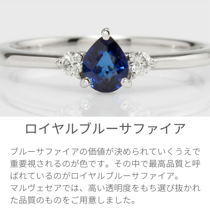 楽天市場】【限定ポイント10倍！】【鑑別書】 サファイア ダイヤモンド 