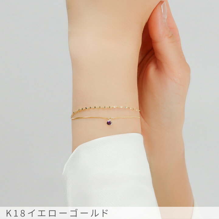 楽天市場】【SS限定 10％OFF！】 アメシスト 2連 ブレスレット 18金 