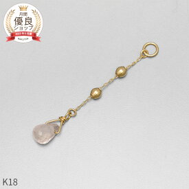 ローズクォーツ チャーム 0.5 カラット シンプル 一粒 18金 イエローゴールド k18 18k ジュエリー 日本製 ギフト プレゼント 天然石 ホワイトデー ピアスチャーム イヤリングチャーム チャームジュエリー