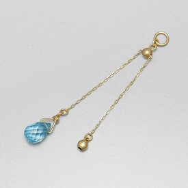 【10％OFFクーポン】 ブルートパーズ チャーム 0.5 カラット シンプル 一粒 18金 イエローゴールド k18 18k 11月 誕生石 ジュエリー 日本製 ギフト プレゼント 天然石 夏ギフト ピアスチャーム イヤリングチャーム チャームジュエリー
