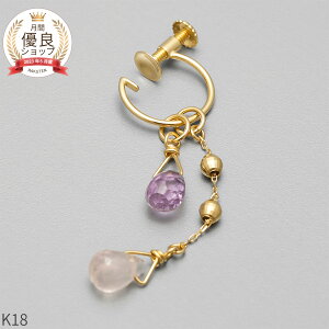 J[Xg[ `[ CO t[v 18 CG[S[hAVXg K[lbg Vg u[gp[Y yhbg [YNH[c AM[ Ή WG[ { M