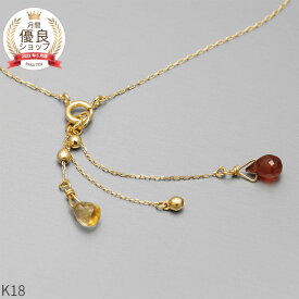 カラーストーン チャーム ネックレス フック付き チェーン 小豆 アズキ 18金 イエローゴールド アメシスト ガーネット シトリン ブルートパーズ ペリドット ローズクォーツ ジュエリー 日本製 ギフト プレゼント スキンジュエリー 夏ギフト