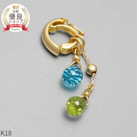 【10％OFFクーポン】 カラーストーン チャーム 付き クリッカー バチカン 開閉バチカン リングホルダー アメシスト ガーネット シトリン ブルートパーズ ペリドット ローズクォーツ 18金 イエローゴールド ジュエリー 日本製 ギフト プレゼント 夏ギフト