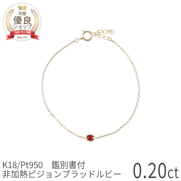楽天市場】【SS限定 10％OFF！】【鑑別書】 60歳 プレゼント 女性 
