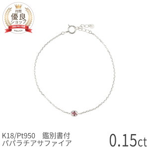 y10OFFN[|zyӕʏz pp`ATt@CA uXbg 0.1ct 18 CG[S[h k18 sNS[h 18k v`i950 Pt950 I[o 9 a sNTt@CA IWTt@