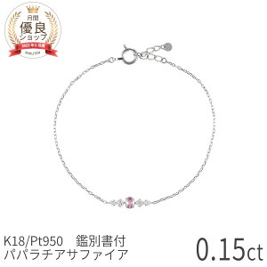 y10OFFN[|zyӕʏz pp`ATt@CA _Ch uXbg 0.1ct 18 CG[S[h k18 sNS[h v`i950 Pt950 9 a sNTt@CA IWTt