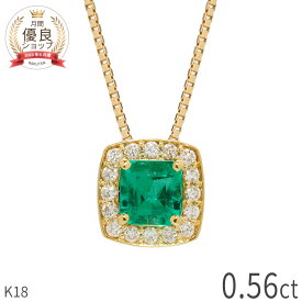 【一点限り】エメラルド ダイヤモンド ネックレス 0.56カラット K18 イエローゴールド ダイヤ取り巻き 5月 誕生石 エメラルドグリーン グリーン エメラルドカット コロンビア 高品質 輝き 濃い 緑 レディース ジュエリー 日本製 ギフト プレゼント 大人 ホワイトデー