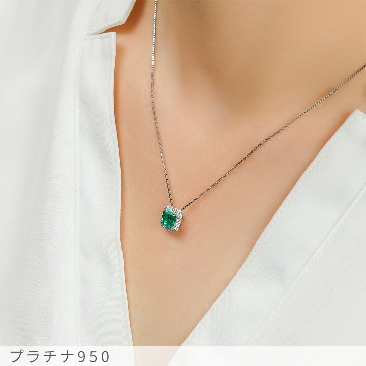 楽天市場】【一点限り】 エメラルド ネックレス 0.6カラット プラチナ 