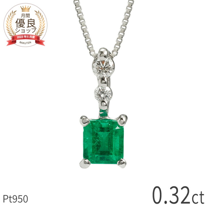 楽天市場】【10％OFFクーポン】【一点限り】 エメラルド ネックレス 