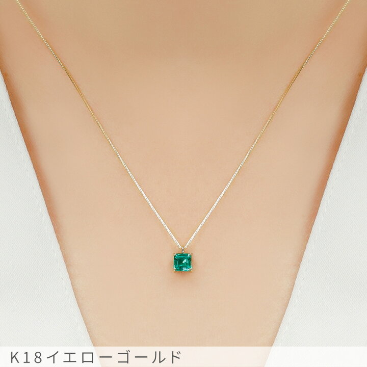 楽天市場】【10％OFFクーポン】【一点限り】 エメラルド ネックレス 