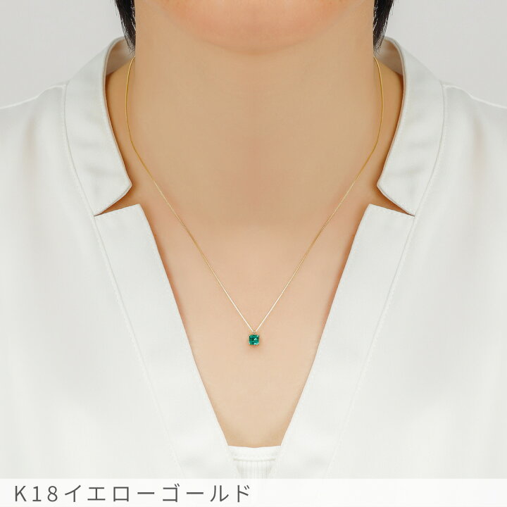 楽天市場】【10％OFFクーポン】【一点限り】 エメラルド ネックレス 