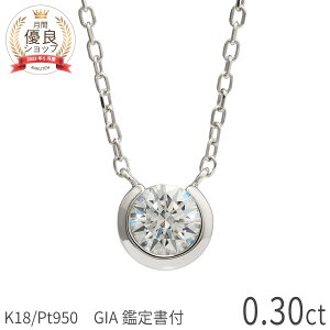 0.3ct E-F SI 3EXyGIAӒ菑z_Ch lbNX ꗱ n `[t z[XV[ v`i950 18 CG[S[h k18 sNS[h 0.3Jbg gvGNZg _C 4 a