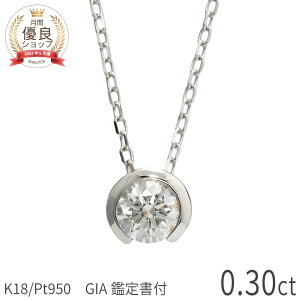 0.3ct E-F SI 3EXyGIAӒ菑z_Ch lbNX ꗱ n `[t z[XV[ v`i950 18 CG[S[h k18 sNS[h 0.3Jbg gvGNZg _C 4 a