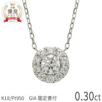 楽天市場】ダイヤ ネックレス giaの通販