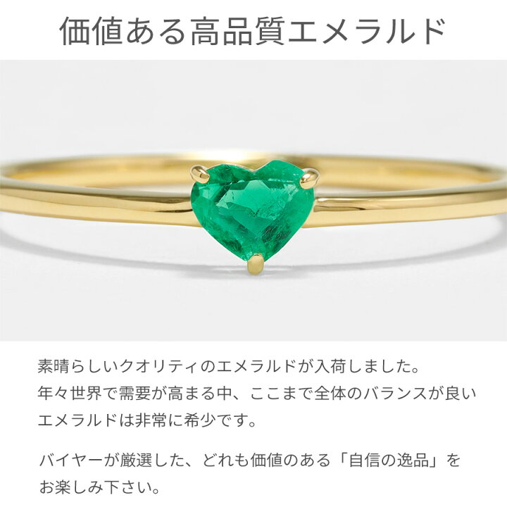 楽天市場】【一点限り】 エメラルド ダイヤモンド リング K18 イエロー 
