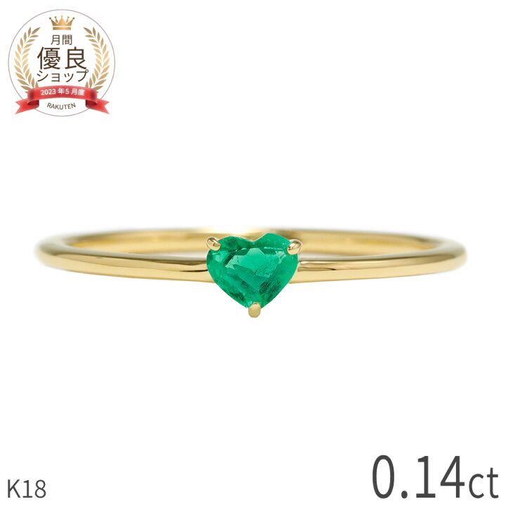 楽天市場】【一点限り】 エメラルド ダイヤモンド リング K18 イエロー 