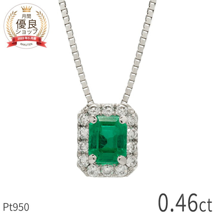 楽天市場】【SS限定 10％OFF！】【一点限り】 エメラルド ネックレス 
