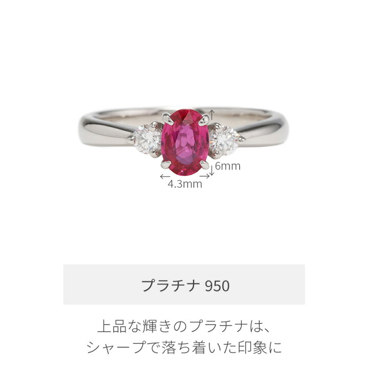 楽天市場】【SS限定 10％OFF！】 【一点限り】 【鑑別書】 ルビー 