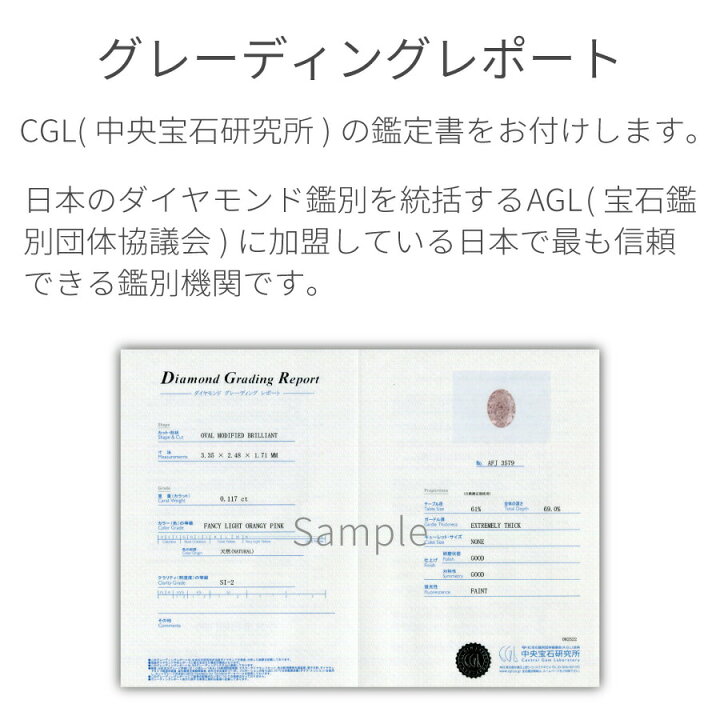 楽天市場】【GIA鑑定書】【中央宝石研究所鑑定書】 イエロー 