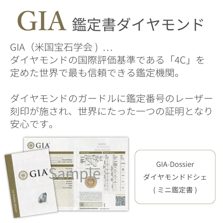 楽天市場】【GIA鑑定書】 ダイヤモンド ネックレス 一粒 プラチナ 0.5 