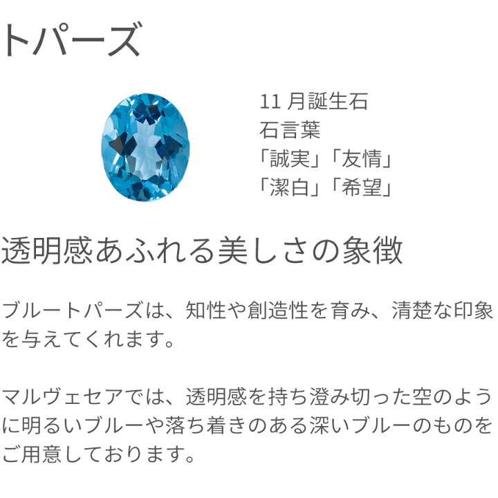 楽天市場】【限定ポイント10倍！】 ブルートパーズ リング 0.3カラット 