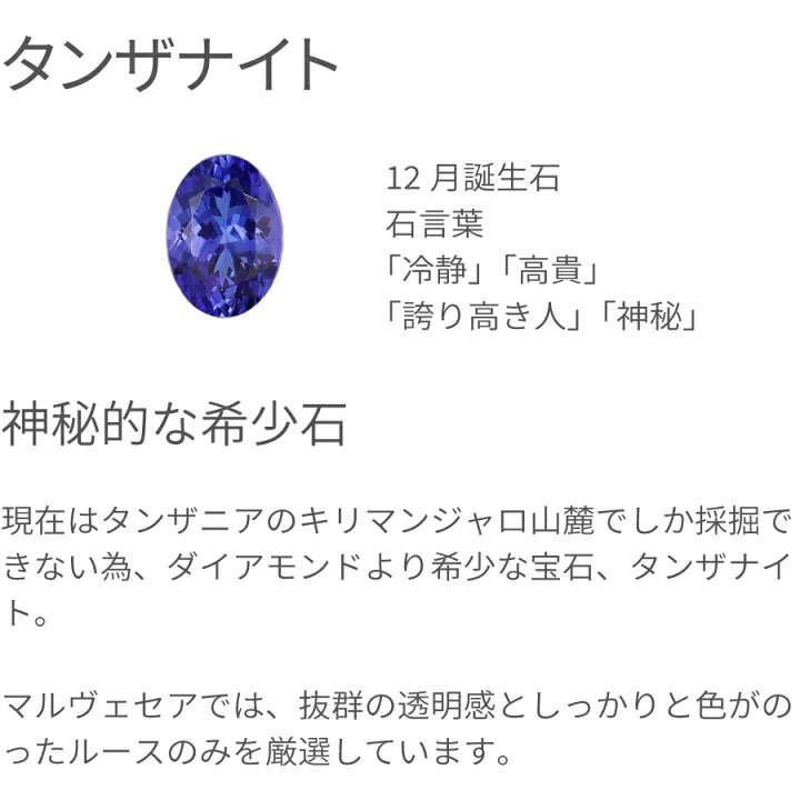 楽天市場】【10％OFFクーポン】 タンザナイト リング 0.4カラット 18金 
