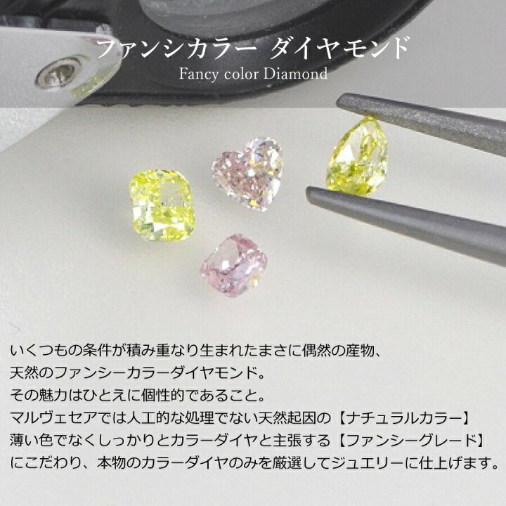 楽天市場】【鑑定書】 天然カラーダイヤモンド ネックレス 一粒 