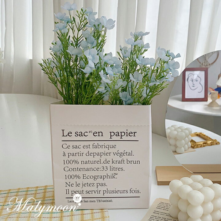 楽天市場 ペーパーバッグ 撮影小物 撮影 小道具 小物 インテリア 紙袋 花 花束 韓国 韓国インテリア 英字 お洒落 おしゃれ かわいい 可愛い 新生活 新居 人気 オブジェ ワンポイント 観葉植物 植物 Malymoon マリームーン K004 Malymoon マリームーン