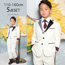 楽天市場 1cm 男の子 スーツ カジュアルセットアップ キッズファッション キッズ ベビー マタニティの通販 楽天市場 1cm 男の子 スーツ カジュアルセットアップ キッズファッション キッズ ベビー マタニティの通販