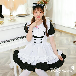 コスプレ メイド メイド服 エプロン 高級完全受注オーダーメイド服 セクシー 可愛い 大きいサイズ ブラック 女性 大人 レディース ワンピース コスチューム 可愛いコスプレ 受注オーダー カ