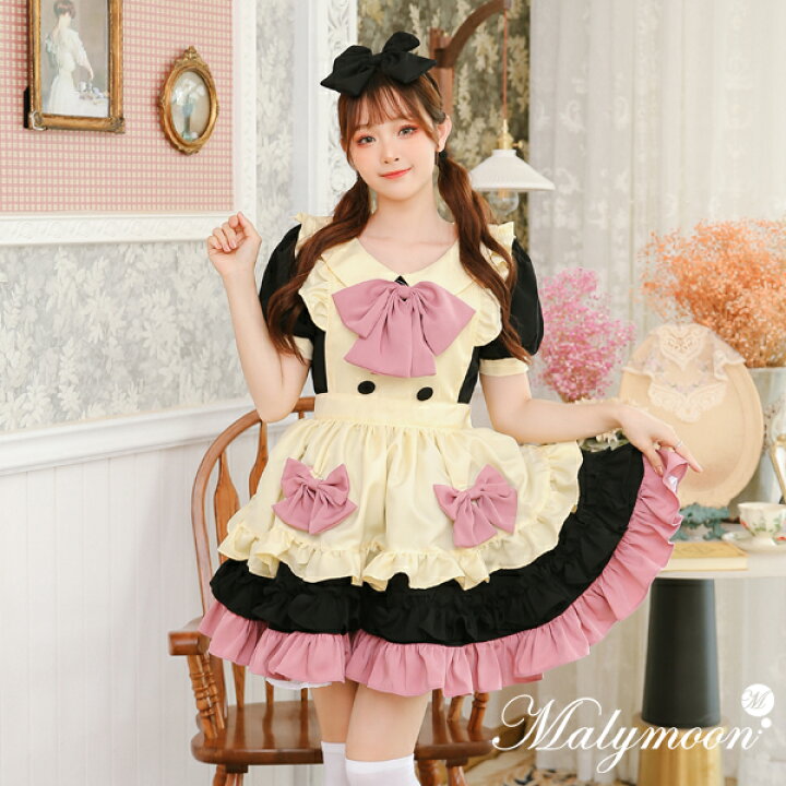 楽天市場 コスプレ メイド メイド服 エプロン 高級 完全受注オーダー メイド服 セクシー 可愛い 大きいサイズ 女性 大人 レディース ワンピース ピンク イエロー ブラック コスチューム かわいい コスプレ カスタマイズ マリームーン Malymoon M8161 Malymoon