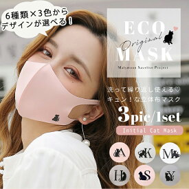 楽天市場 可愛い マスク ピンクの通販