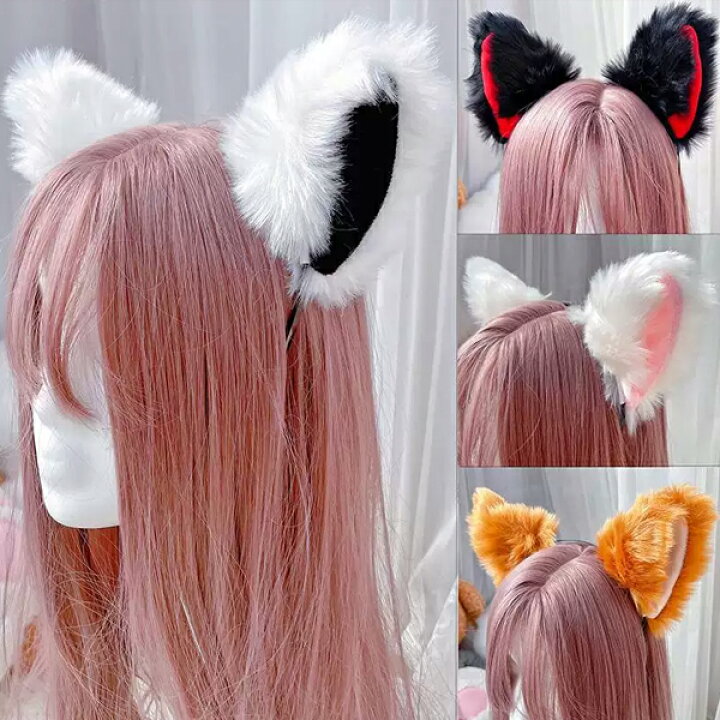 楽天市場 コスプレ アニマル 動物 ケモミミ 猫耳 狐 きつね カチューシャ ヘッドピース けもみみ 可愛い かわいい セクシー 可愛いコスプレ 小物 小道具 撮影 衣装 仮装 グッズ レディース 大人 女性 ハロウィン コスチューム Malymoon マリームーン 5501 Malymoon 楽天市場 コスプレ アニマル 動物 ケモミミ 猫耳 狐 きつね カチューシャ ヘッドピース けもみみ 可愛い かわいい セクシー 可愛いコスプレ 小物 小道具 撮影 衣装 仮装 グッズ レディース 大人 女性 ハロウィン コスチューム Malymoon マリームーン 5501 Malymoon