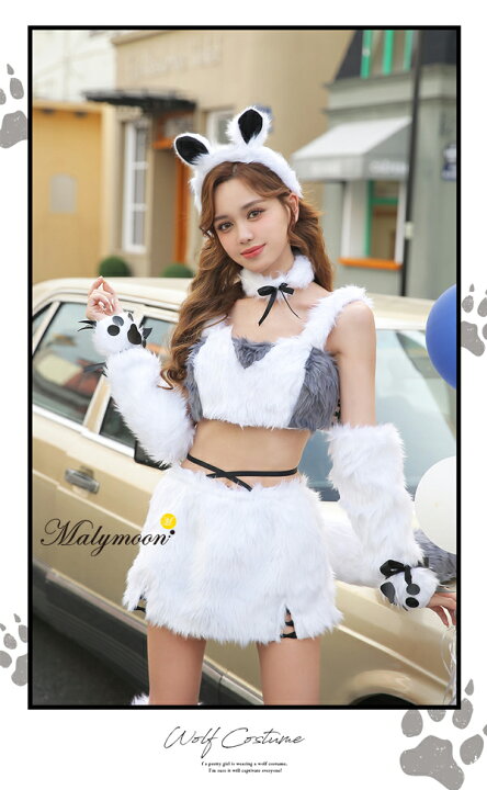 楽天市場】[正規品]【即納】ハロウィン コスプレ 仮装 おおかみ 