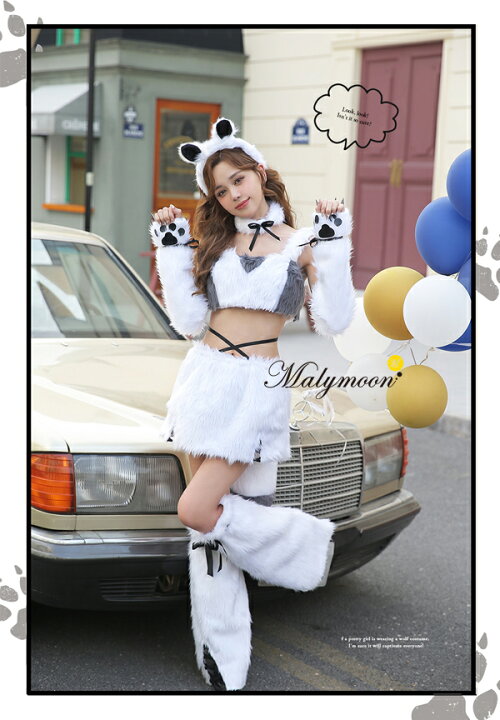 楽天市場】[正規品]【即納】ハロウィン コスプレ 仮装 おおかみ 
