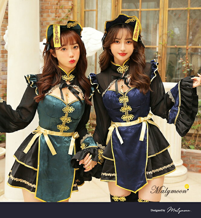 楽天市場】[正規品]【即納】ハロウィン コスプレ チャイナ キョンシー 