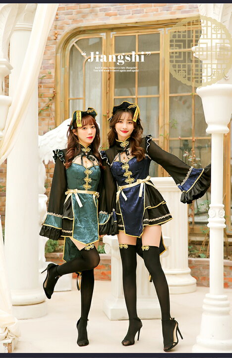 楽天市場】[正規品]【即納】ハロウィン コスプレ チャイナ キョンシー 