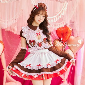 [正規品]【即納】メイド メイド服 ウェイトレス ウエイトレス ブラウン 茶色 チョコレート チョコ スイーツ ハロウィン コスプレ 仮装 コスチューム 衣装 ハロウィン halloween レディース 女性 大人 可愛い かわいい Malymoon マリームーン【9653-2】【あす楽】